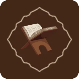 Значок Ayatul Kursi MP3 Offline Audio